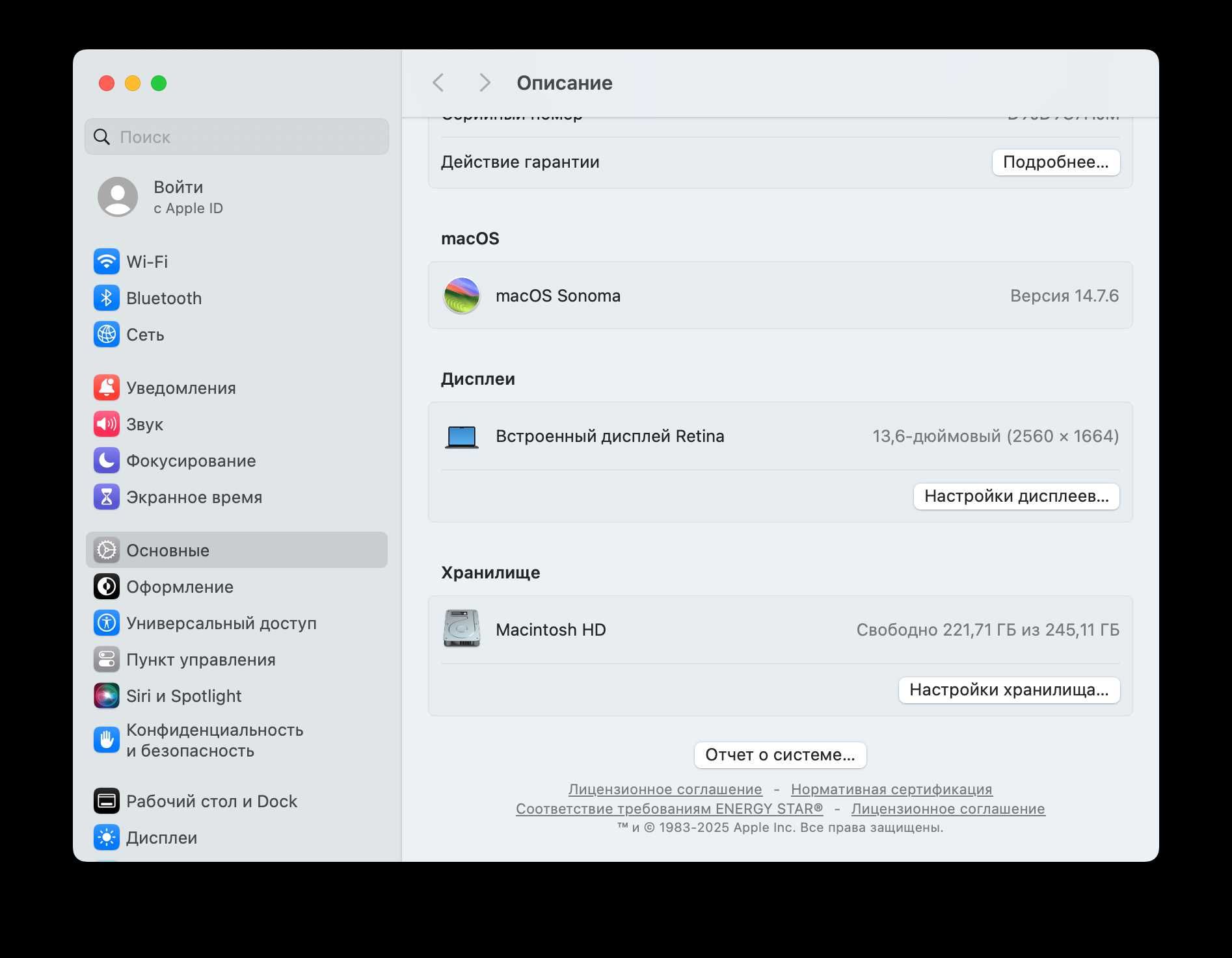 MacBook Air 13.6 Mid 2024 Midnight M3 16/256 (MC8K4) - 750 $$ Гарантия
