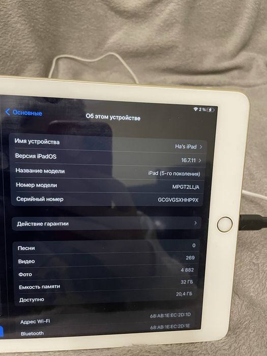 Apple iPad 5 32GB Gold