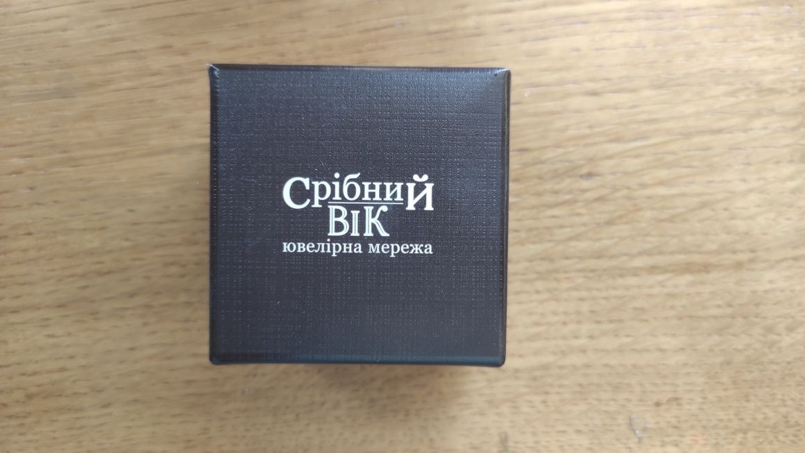 Срібний браслет з підвіскою "Срібний вік"