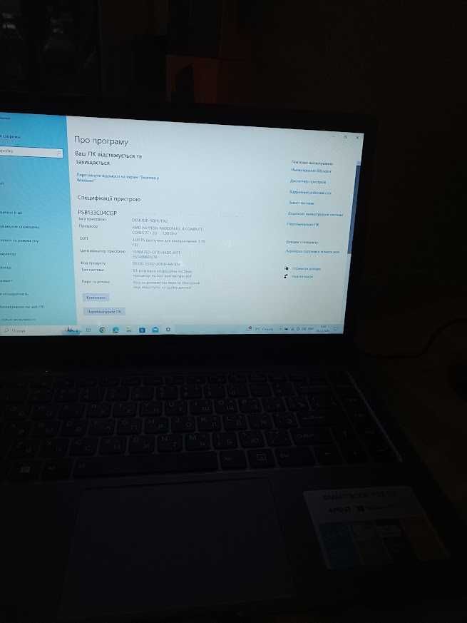 Ноутбук PRESTIGIO SmartBook 133 C4