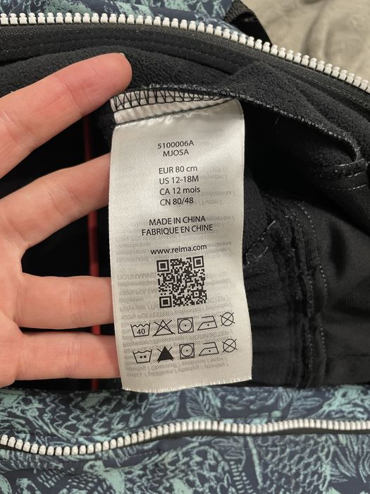 Комбінезон Reima, демісезон, розмір 80(+6)