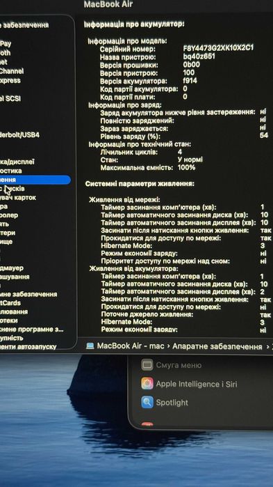  MacBook Air 13 2022 M2 16GB RAM 256GB SSD Starlight АКБ 100%