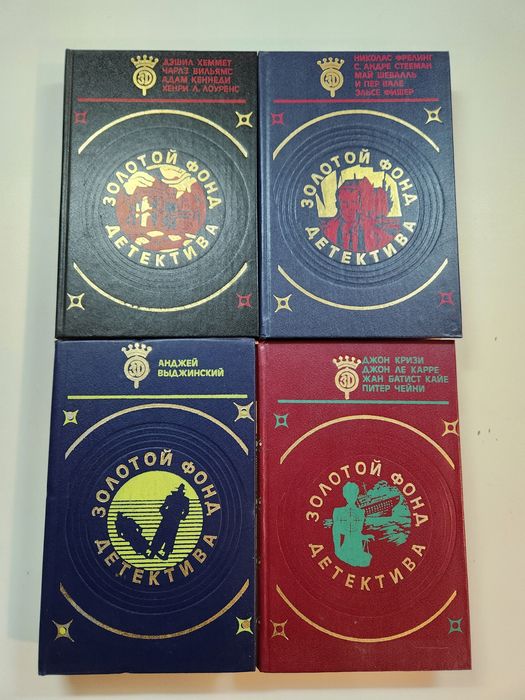 Золотой фонд детектива