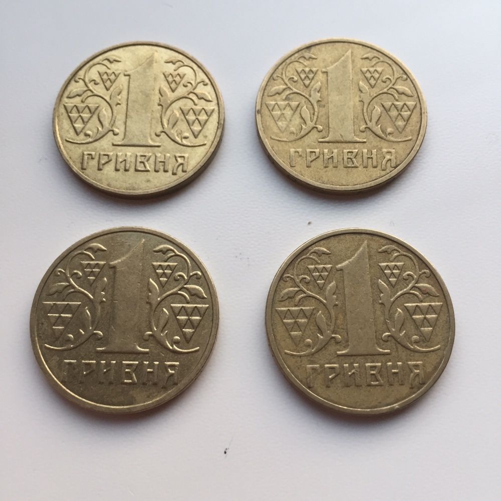 1 грн. 2001-2002 року, 5 та 50 коп. 1992