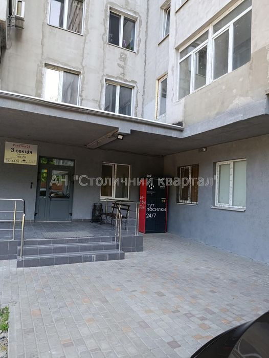 Продаж 1к.великой квартири в Голосіївськом р-н.
