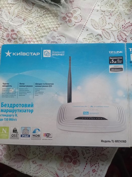 Продам роутер б.у.