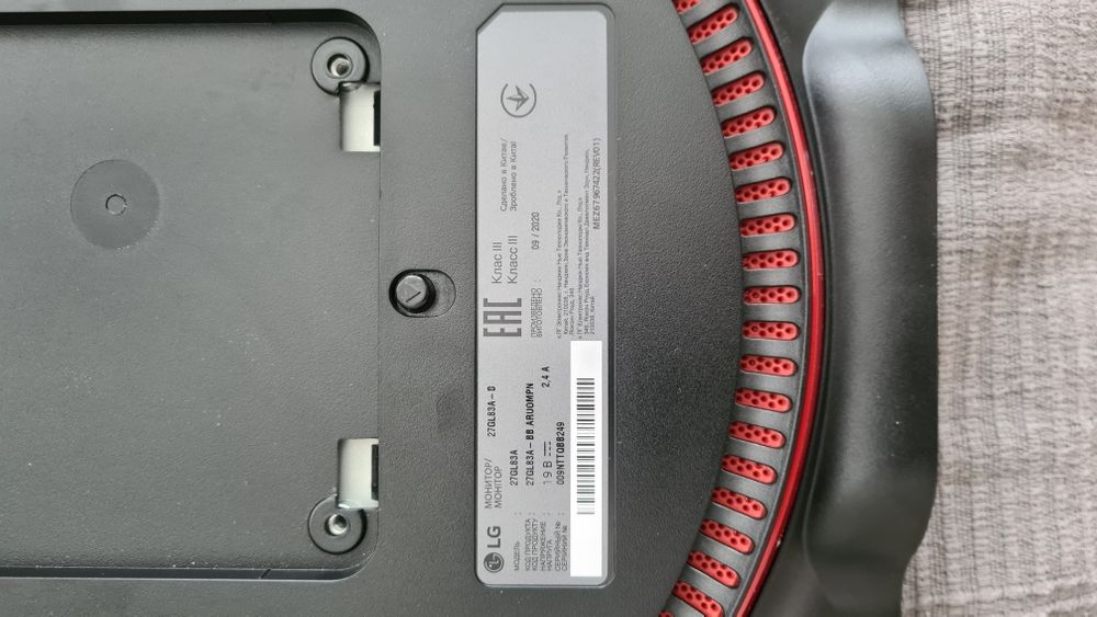 Monitor ​gamingowy LG UltraGear 27GL83A