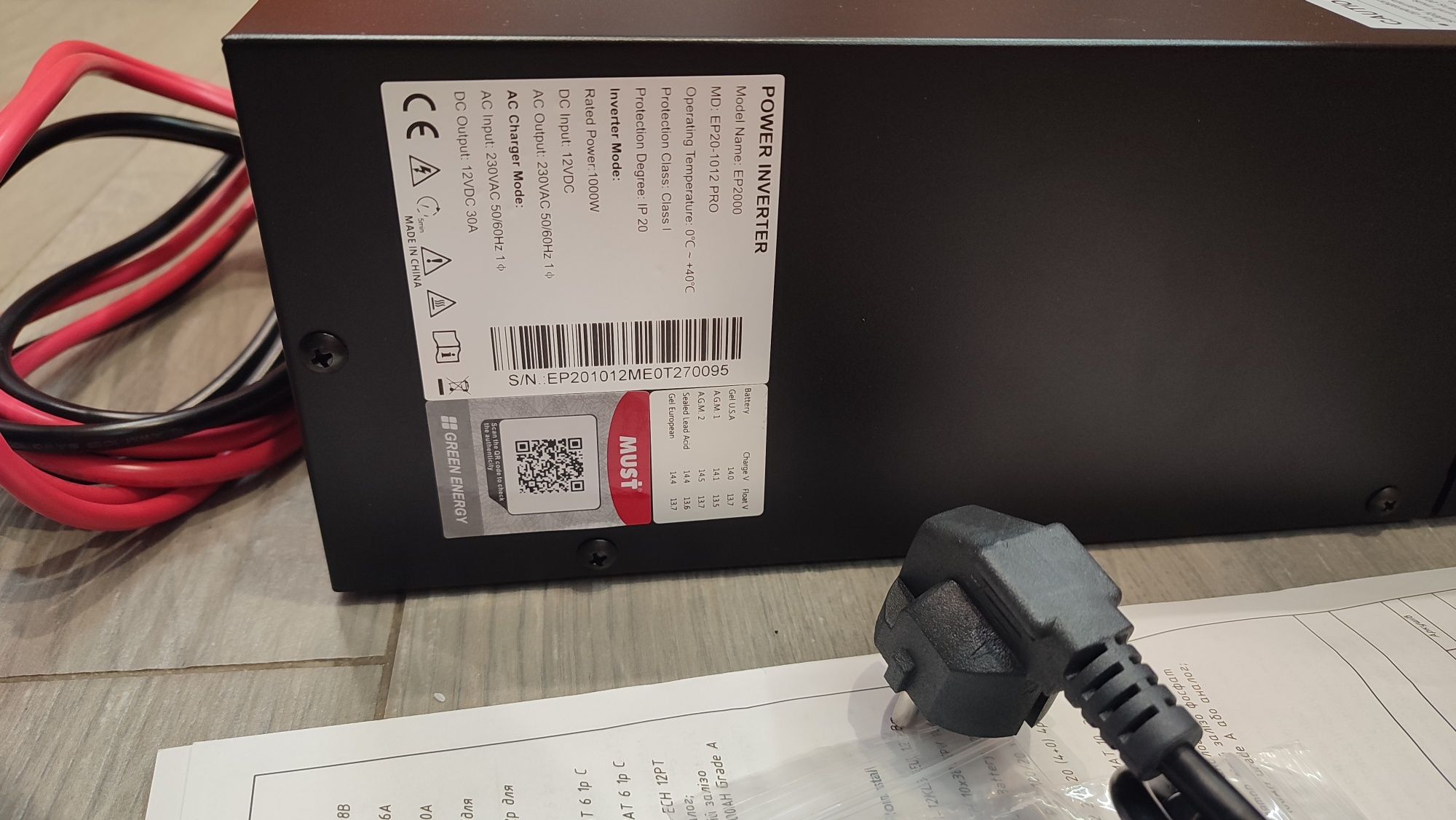 ДБЖ / інвертор  12В-220В,  1кВт, must ep20-1012 pro  (UPS)