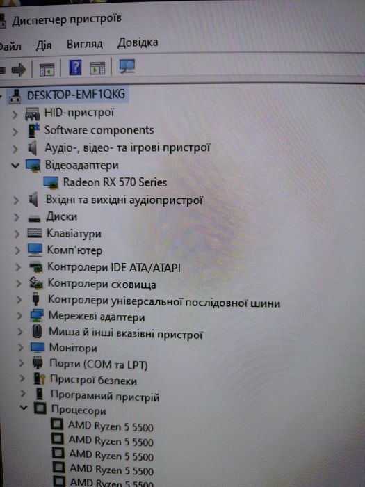 Комп'ютер Ryzen 5 5500/16Gb DDR4/RX 570 8Gb