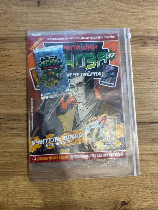 Журнали Черепашки ниндзя коллекционные карточки turtles бустеры паук