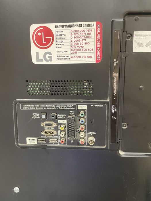 Телевизор lg42LW4500