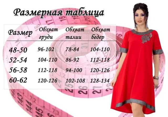 Довга  сукня-балахон вільного крою з шкіряними вставками