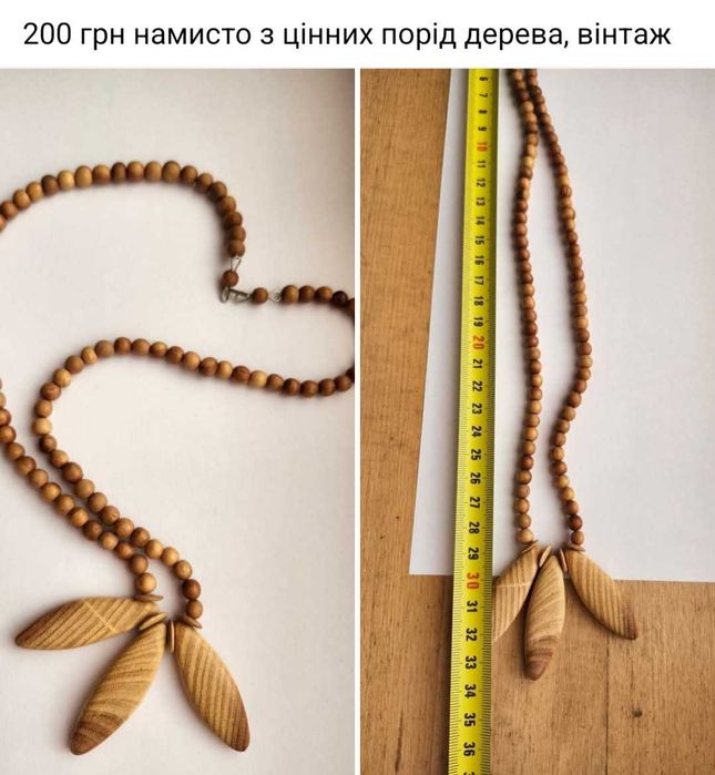 вінтажні прикраси ціна та опис на фото