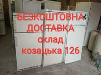 Холодильник BOSCH xdr 2158 дешево,з доставкою