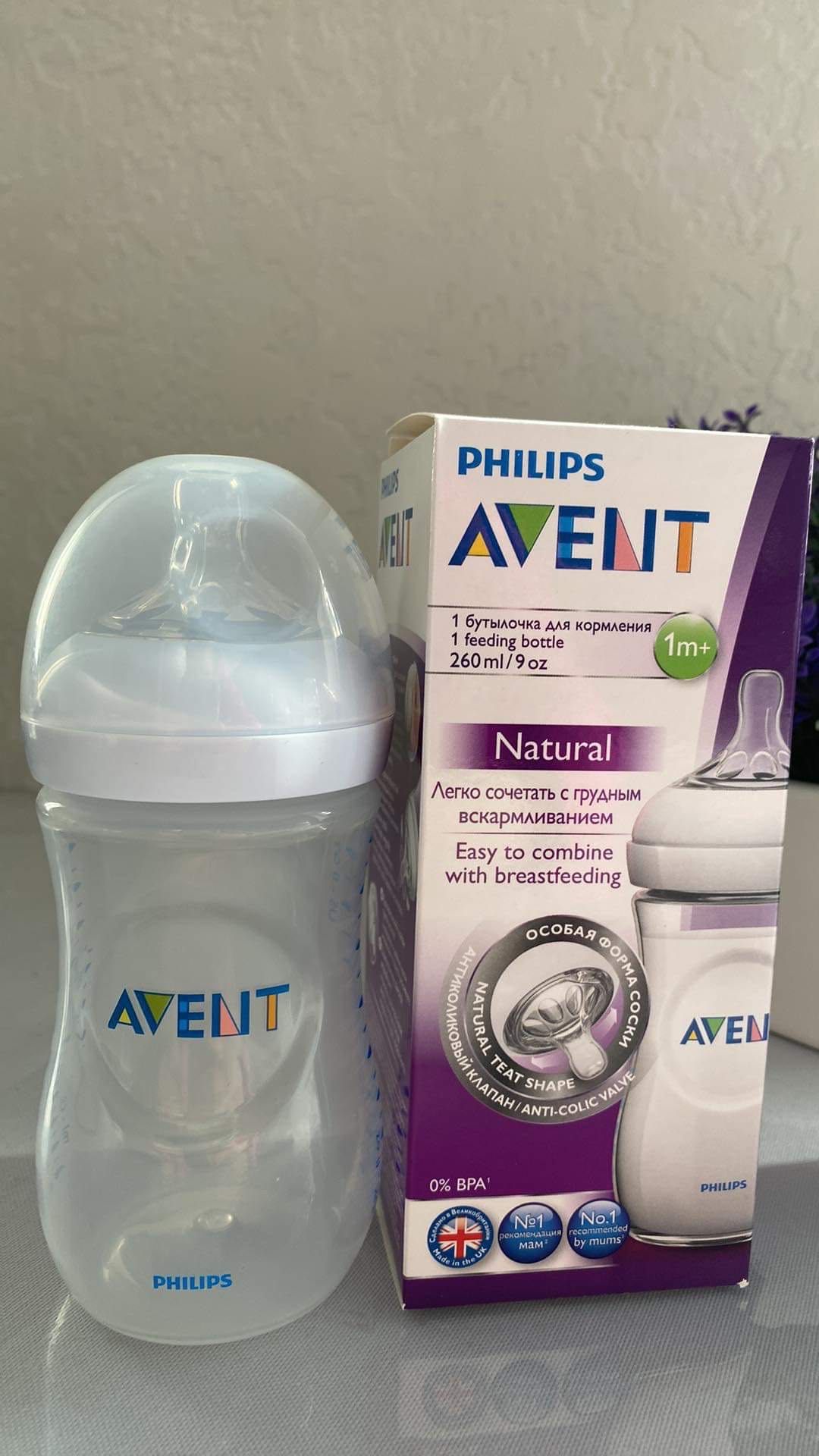 Philips Avent Дитяча бутилка Натурал 330 мл 2 шт