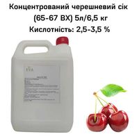 Концентрированный сок черешни (65-67 ВХ) канистра 5л/6,5 кг