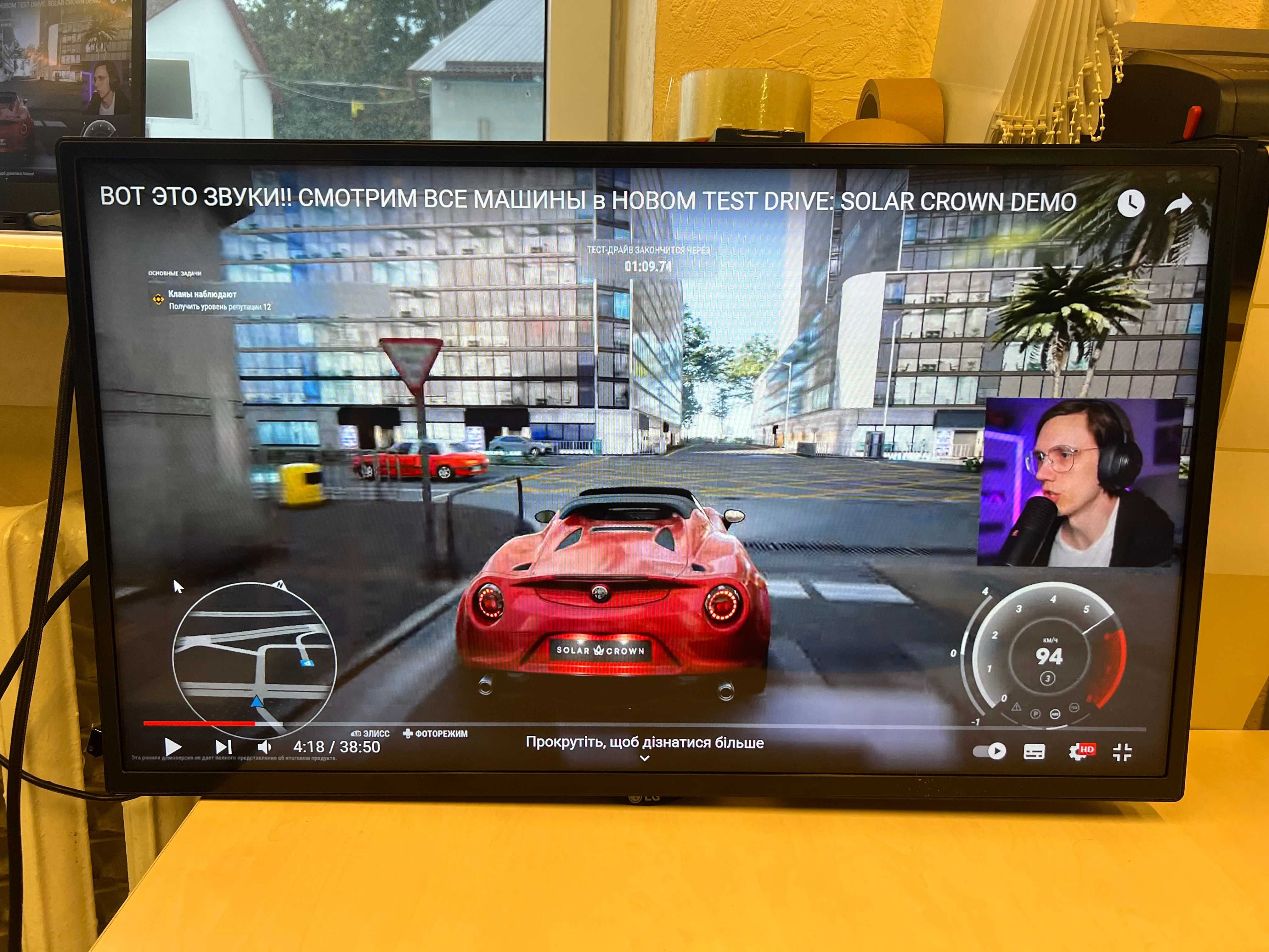 Монітор LG 32SM5D-B/інформаційний дисплей