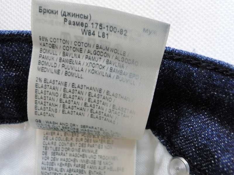 Lee  Daren strecz męskie spodnie jeans Nowe slim W33 L32