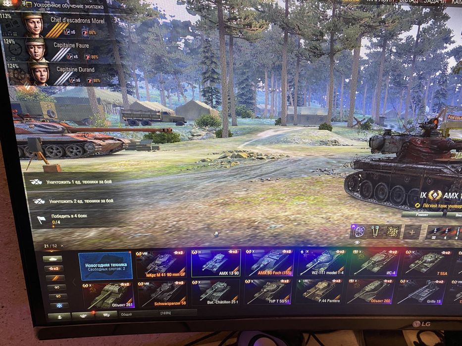 Аккаунт игровой танки