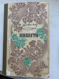 Книги ( українських авторів)