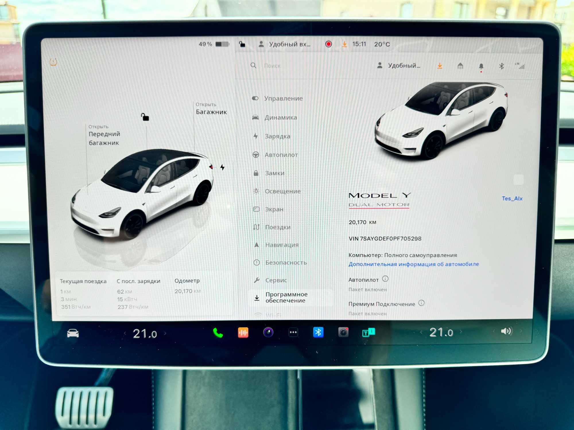 Tesla Performance Model Y 2023 повний привід 82 kWh Maximum Range