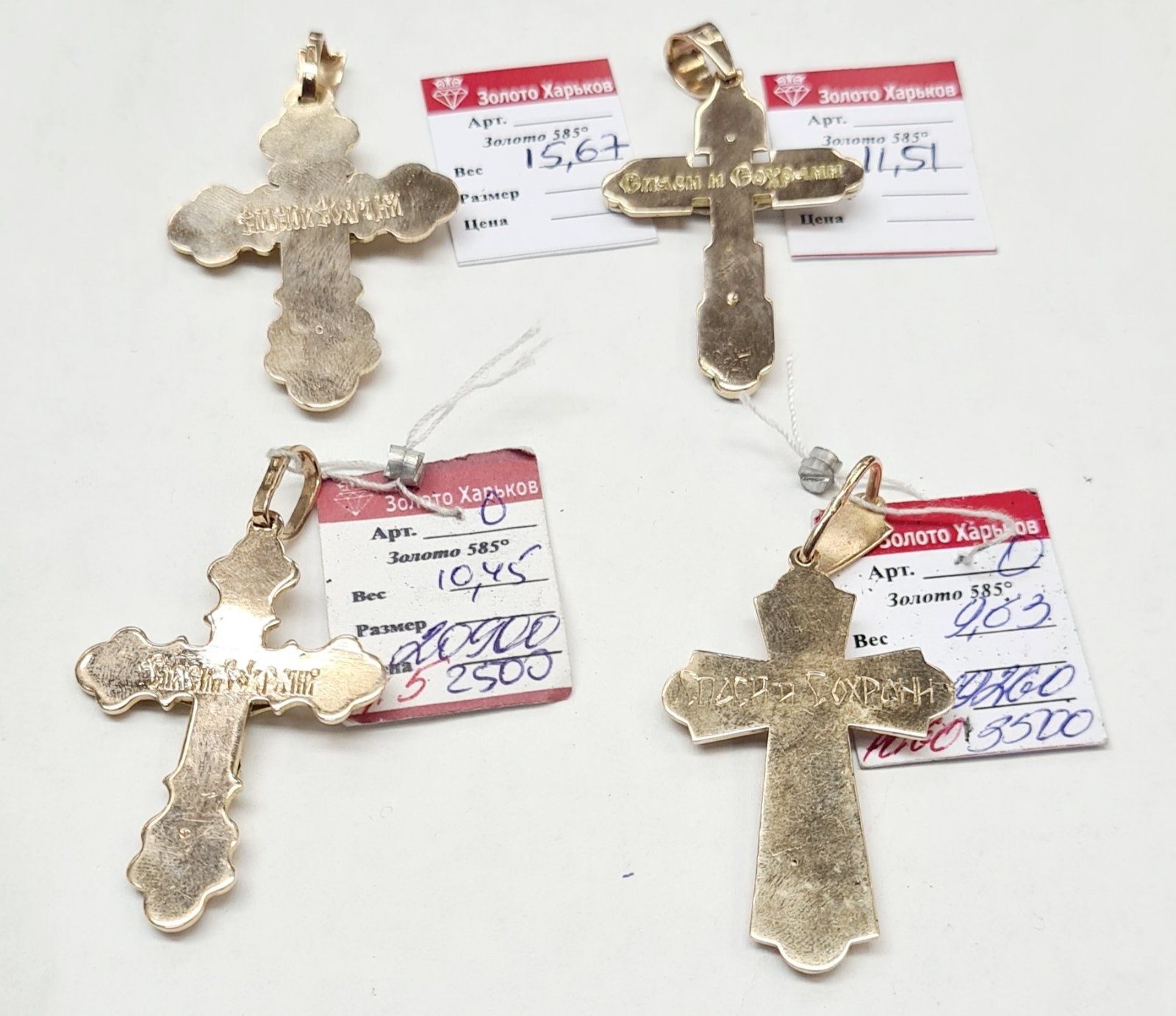 Продам золотые кресты ручной работы