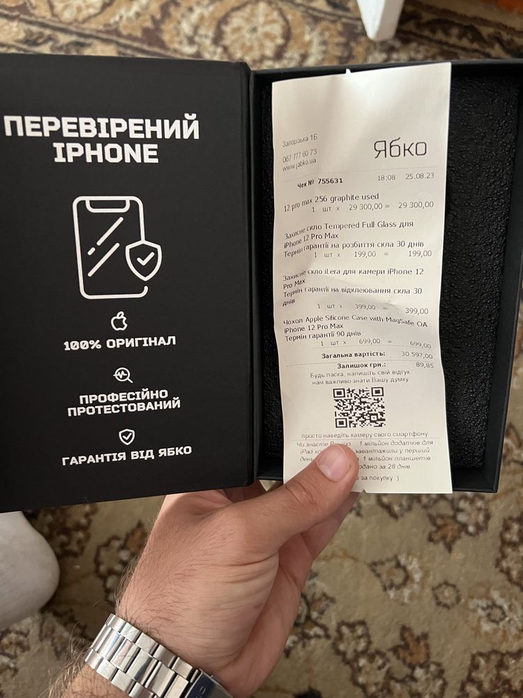 iPhone 12 Pro Max 256