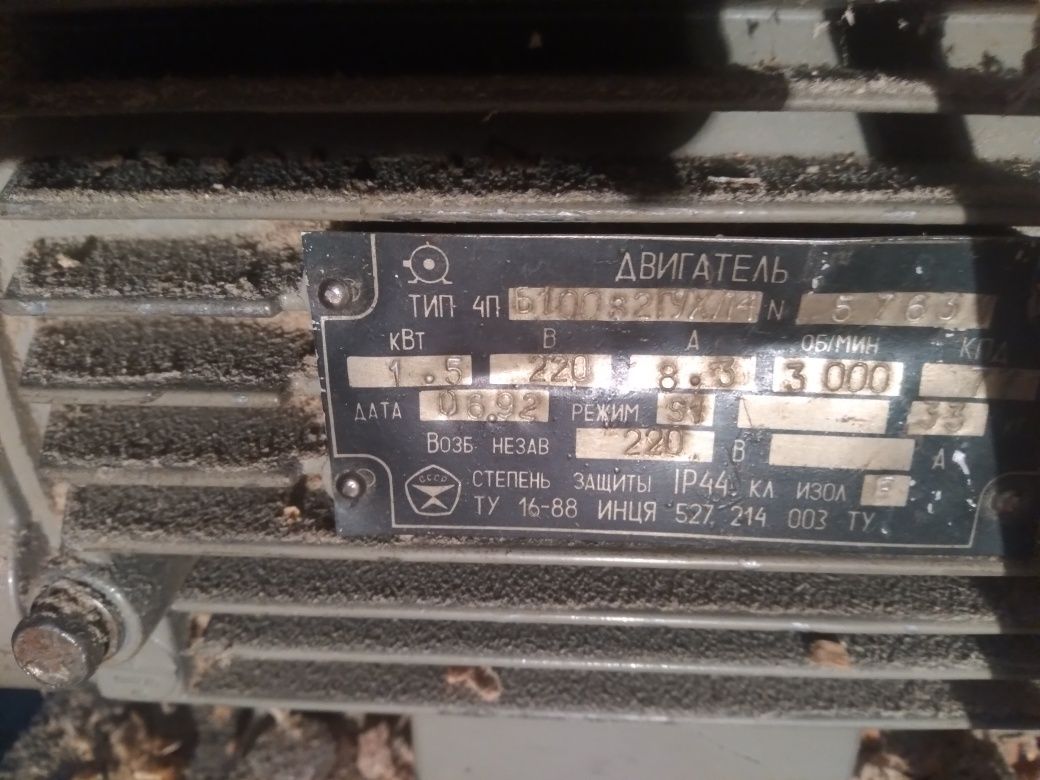 Продам циркулярку с фуканком