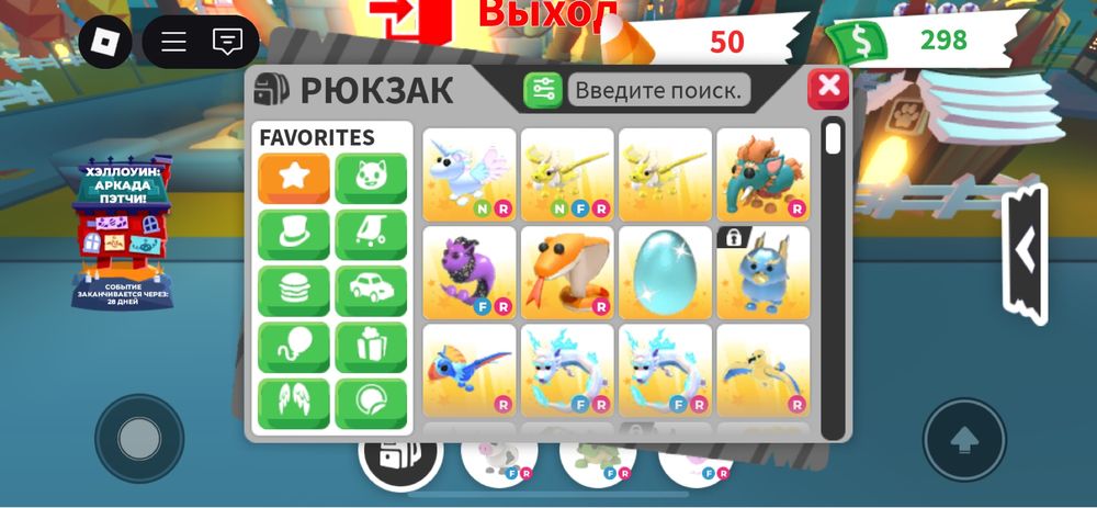 продаж адопт мі  та мм2