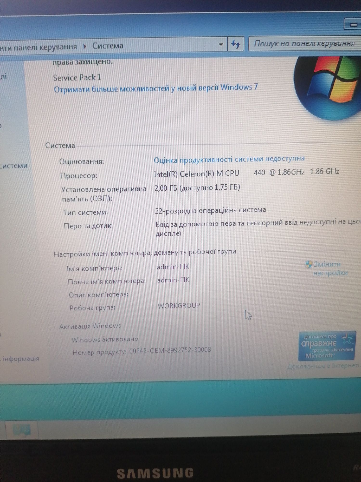 Ноутбук Samsung R40 plus