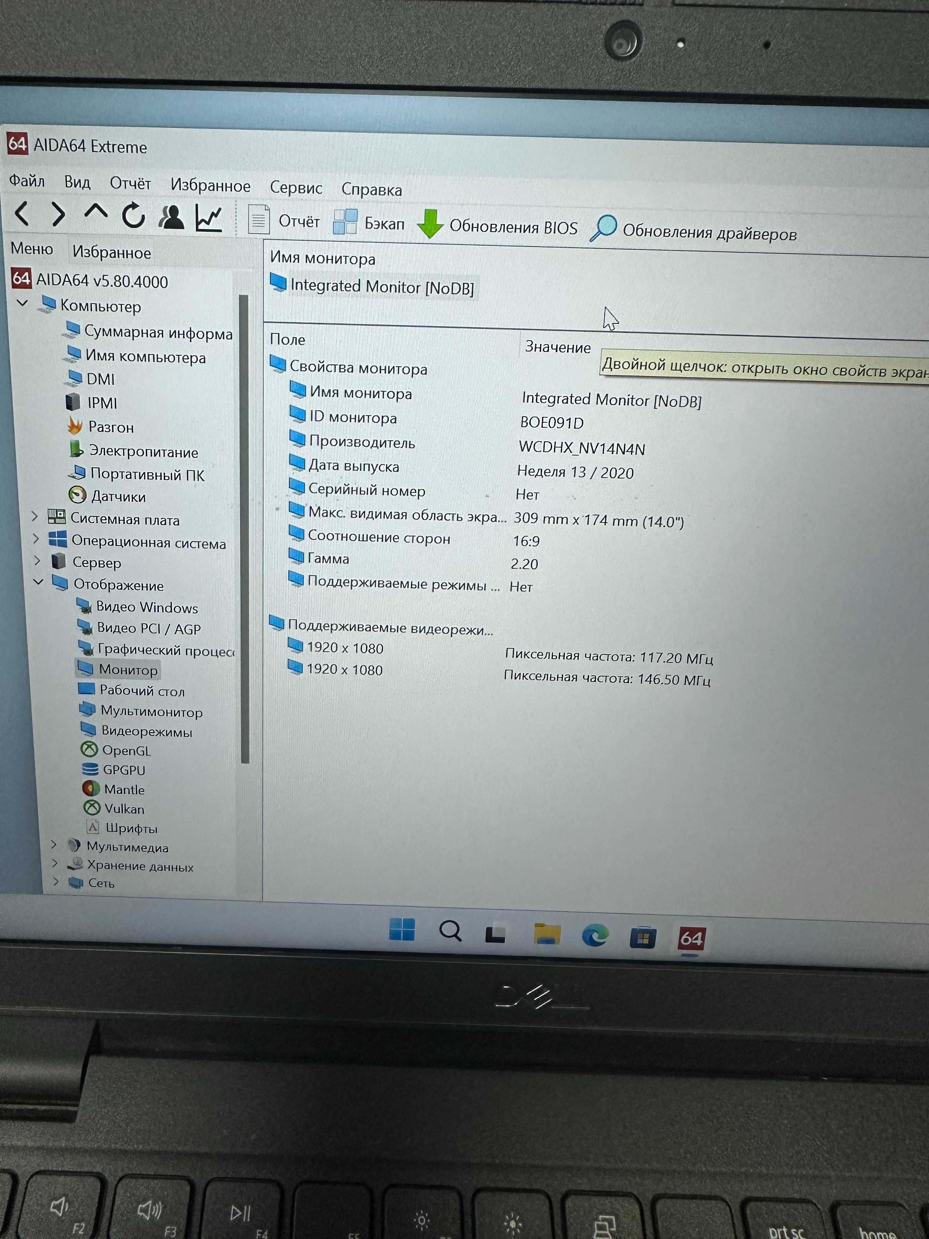Dell Latitude 3420 14,1" FHD Core i5-1145G7 2.6GHz,8GB,256GB SSD з США