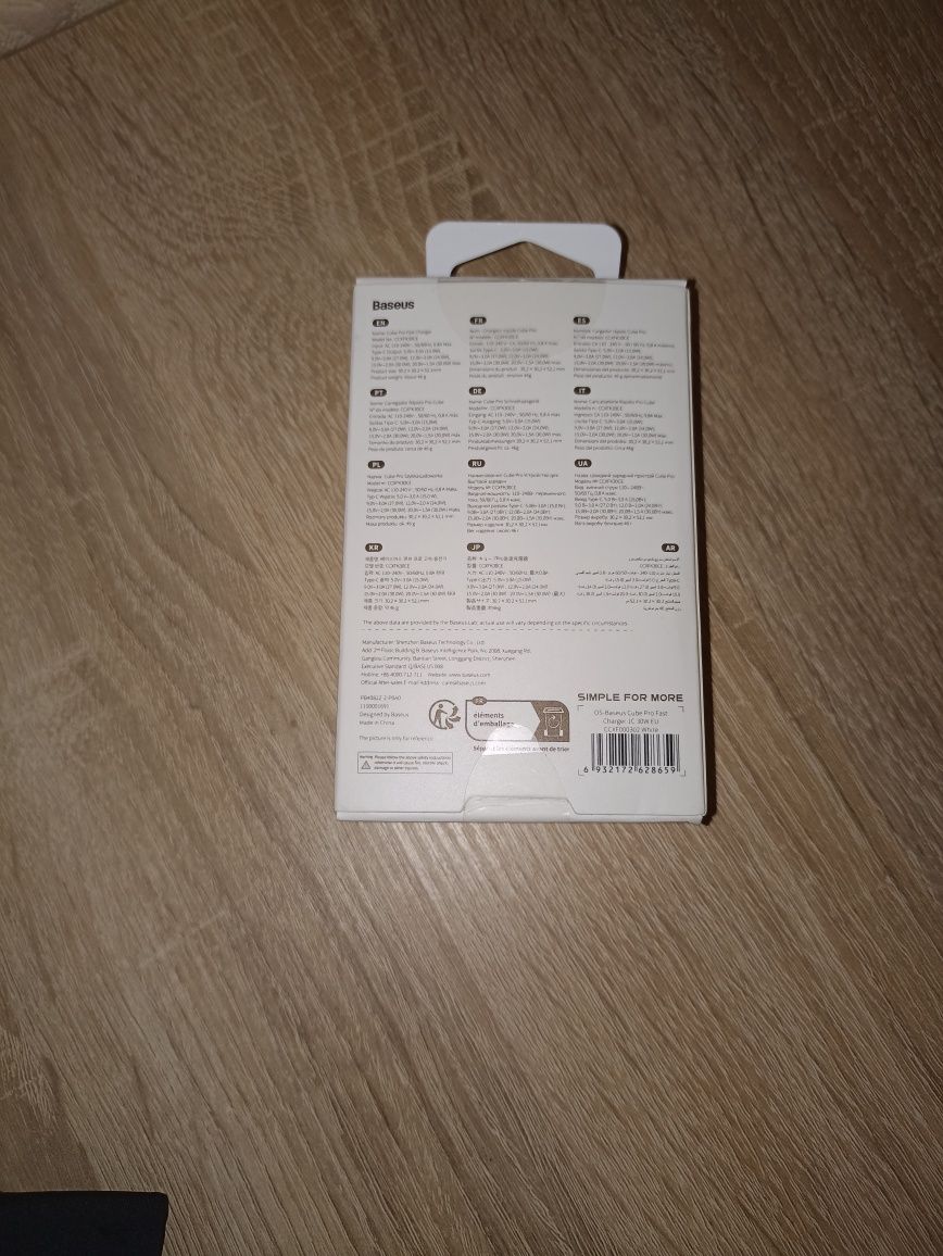 Зарядний пристрій Baseus 20w GaN 5 Pro. Швидка зарядка