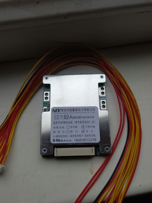 Бмс 13S 60A новая