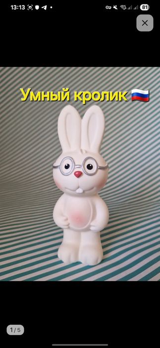 Союзмультфильм игрушки