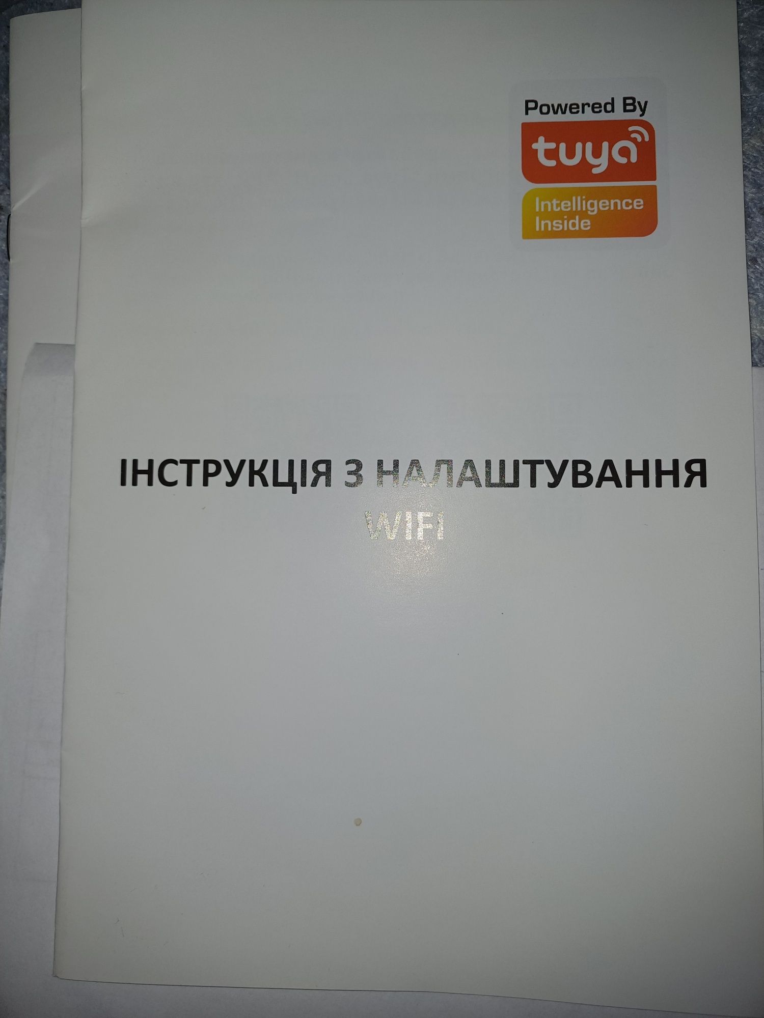 Осушувач повітря Aircond A-26 Smart з іонізатором та Wi-Fi