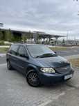 Chrysler Voyager 2,5 LPG** Zamiana** Gwarancja** Klima**Hak**