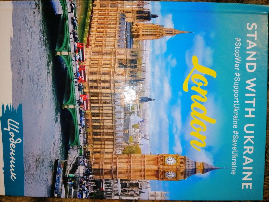 Школьный дневник