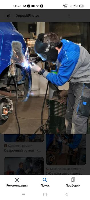 Сварочные малярные работы авто