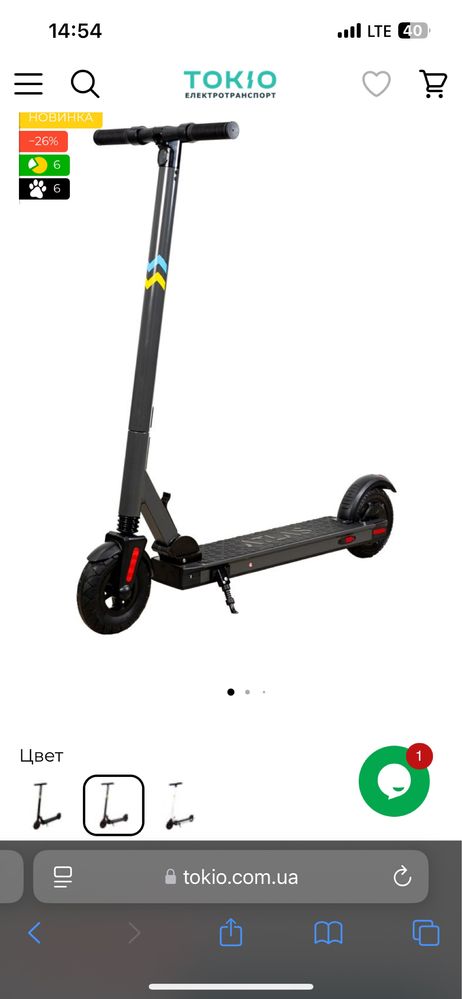 Самокат ATLAS i-one grey