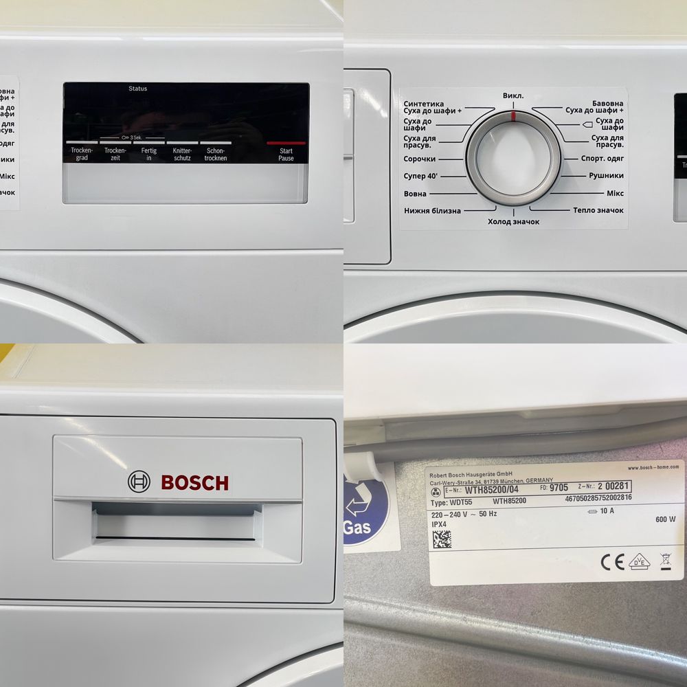 Сушильная машина Bosch Serie I 4 WTH85200 8кг Укр І Рус язык