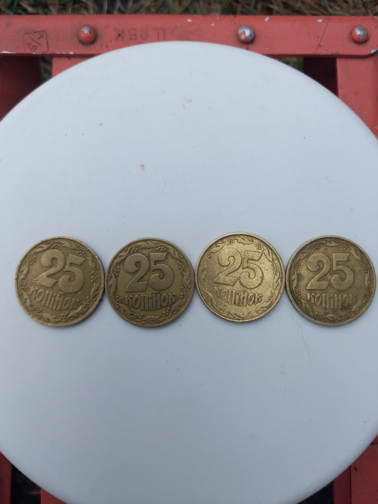 Монеты номиналом 25 коп. 1992 года