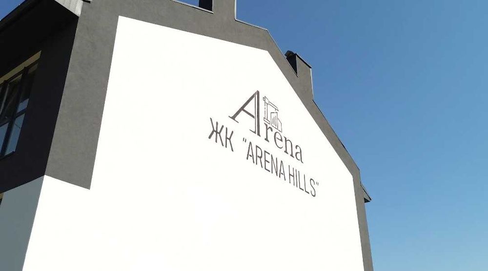 Продаж новобудови на схилах гір. ЖК "ARENA HILLS". Місто Свалява