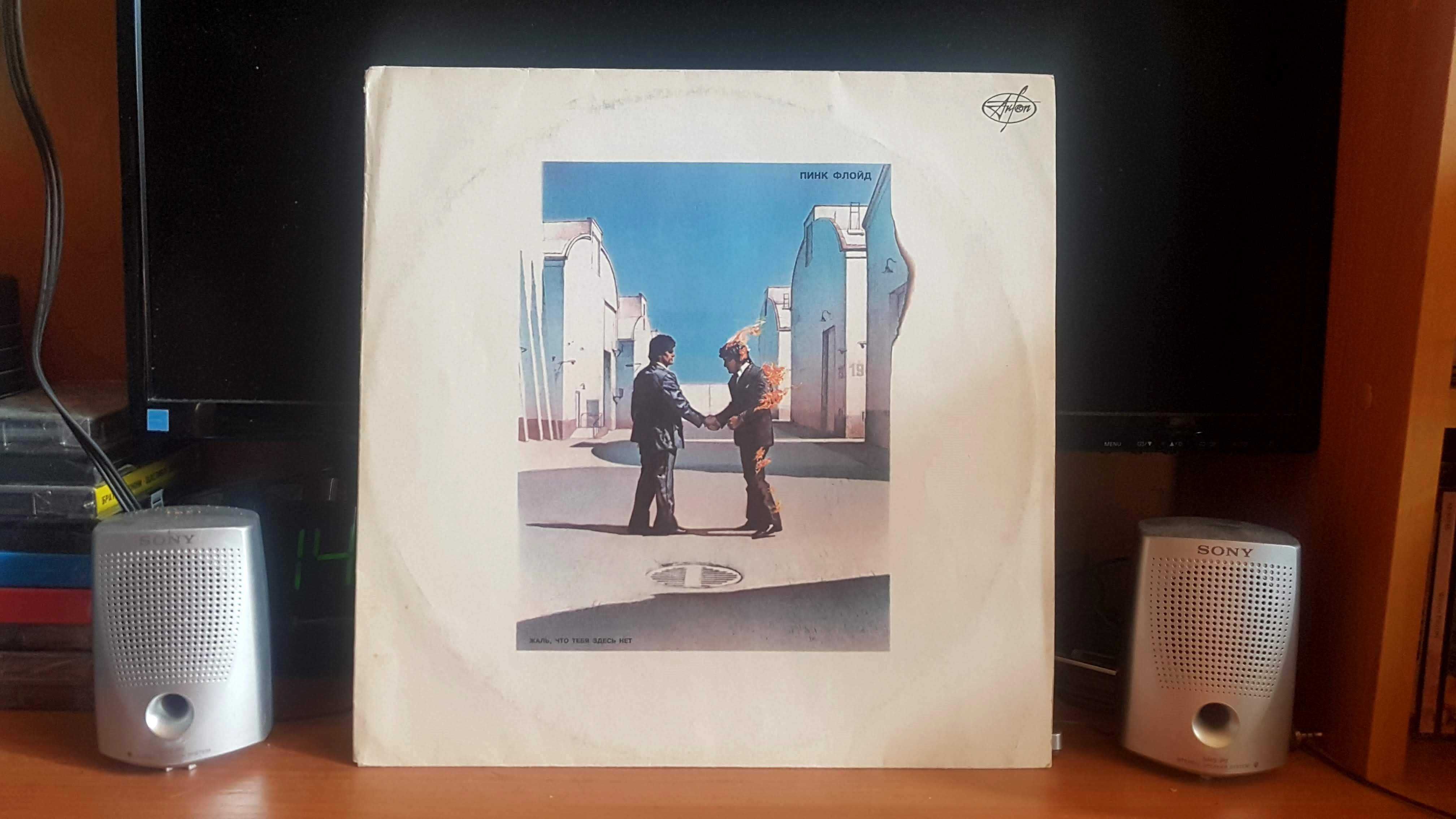 Pink Floyd – Wish You Were Here 1991 LP/ vinyl / платівка