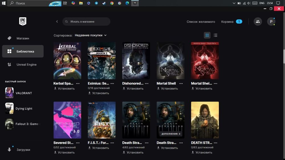 Акаунт Epic games