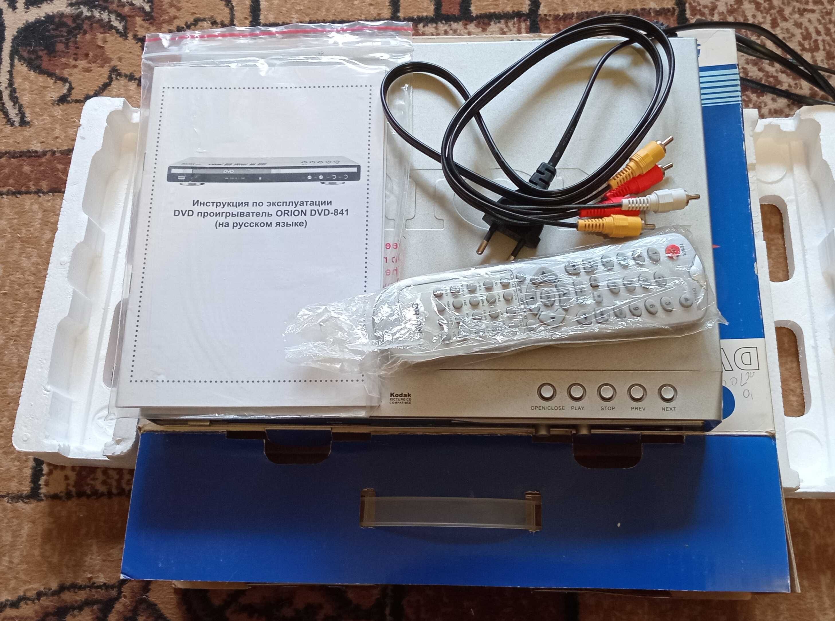 DVD-програвач ORION DVD-841