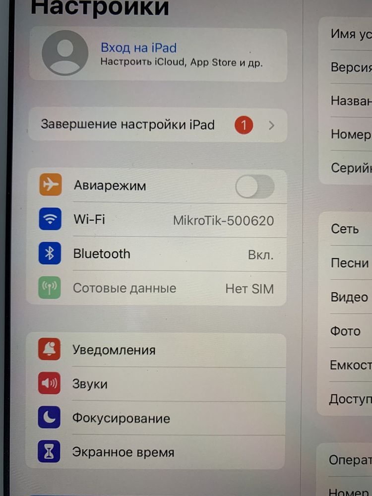 Планшет Apple iPad 5 + 4g lte. 128gb белый.