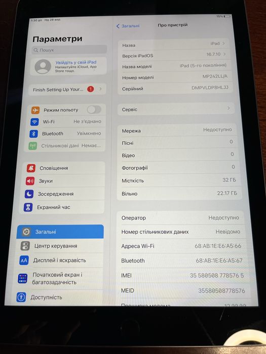 iPad 5 gen model A1823