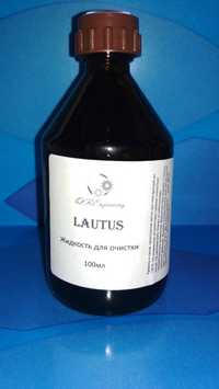 Lautus, средство для очистки.