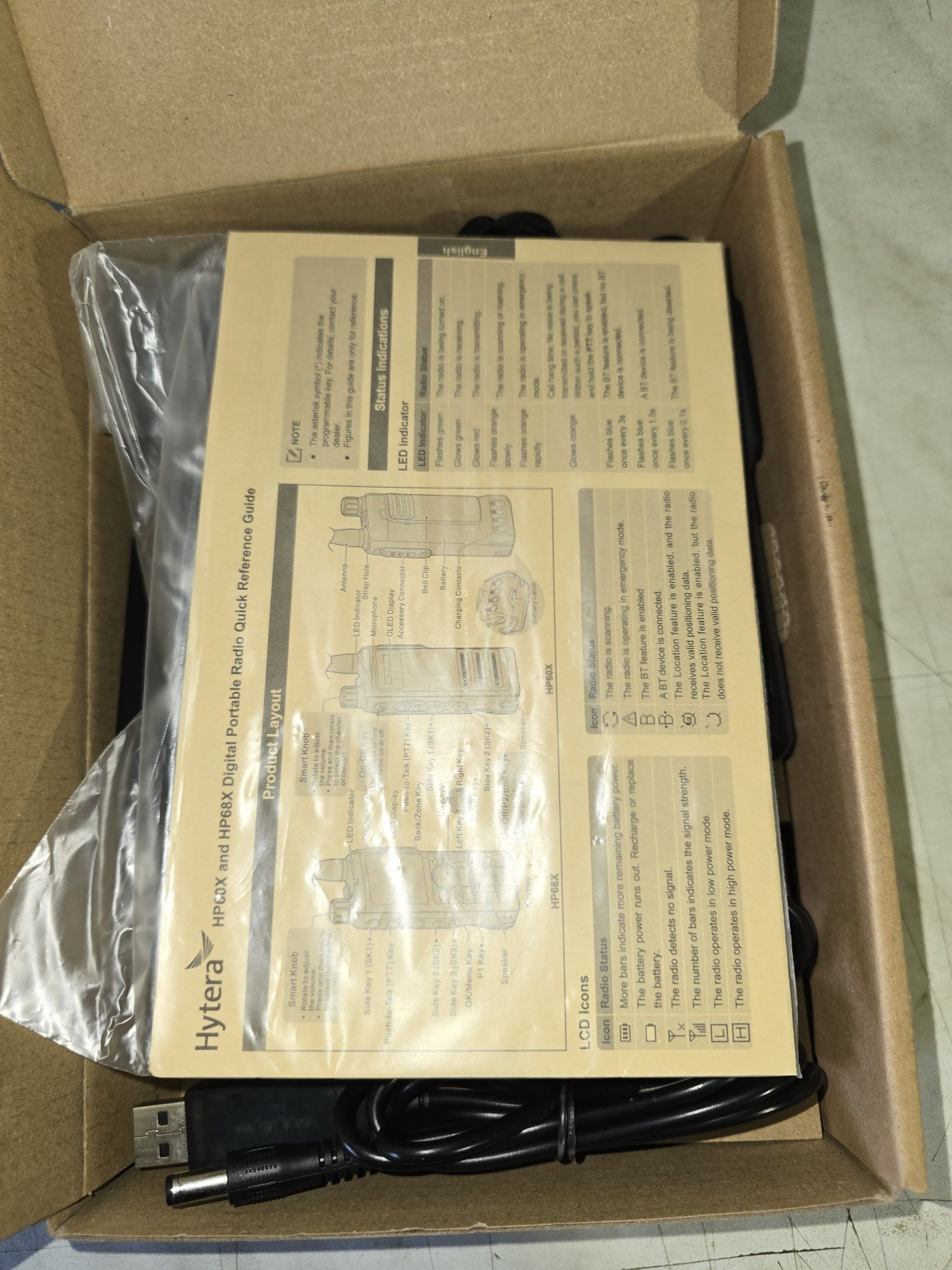 hytera hp685 vhf