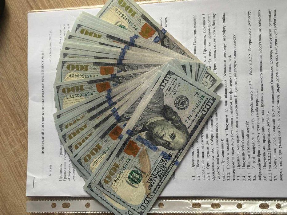 Продам вашу кав'ярню за 30 днів